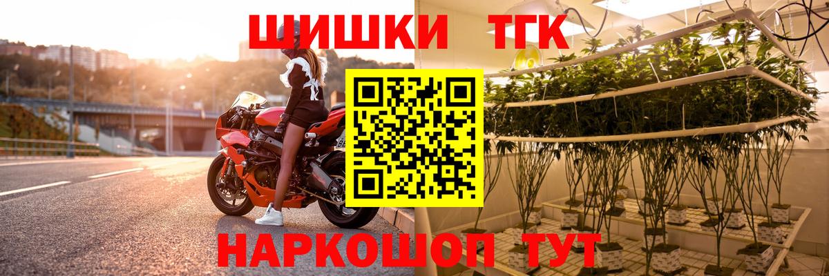 Бошки Шишки планчик Каменск-Шахтинский